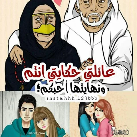 صور عن العائلة صور عن العائلة