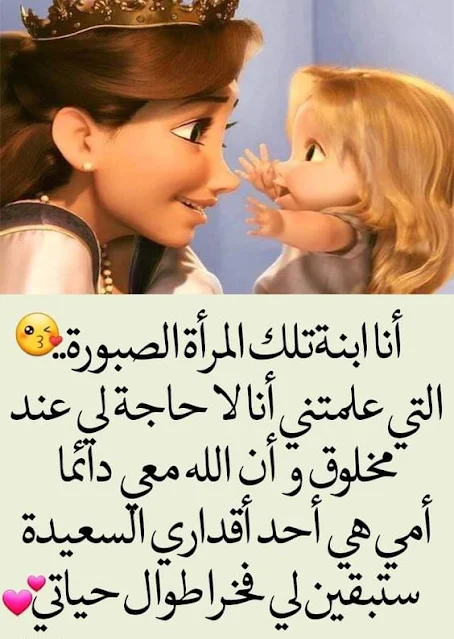 صور عن العائلة صور عن العائلة