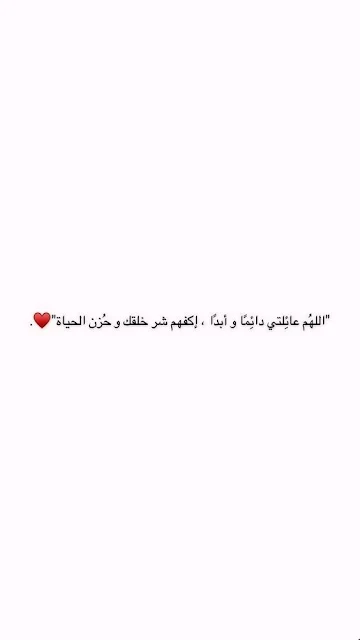 صور عن العائلة صور عن العائلة