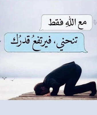 صور بوستات شباب دينيه اسلامية صور بوستات شباب دينيه اسلامية