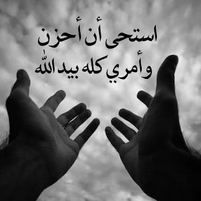 صور شباب دينيه مكتوب عليها صور شباب دينيه مكتوب عليها